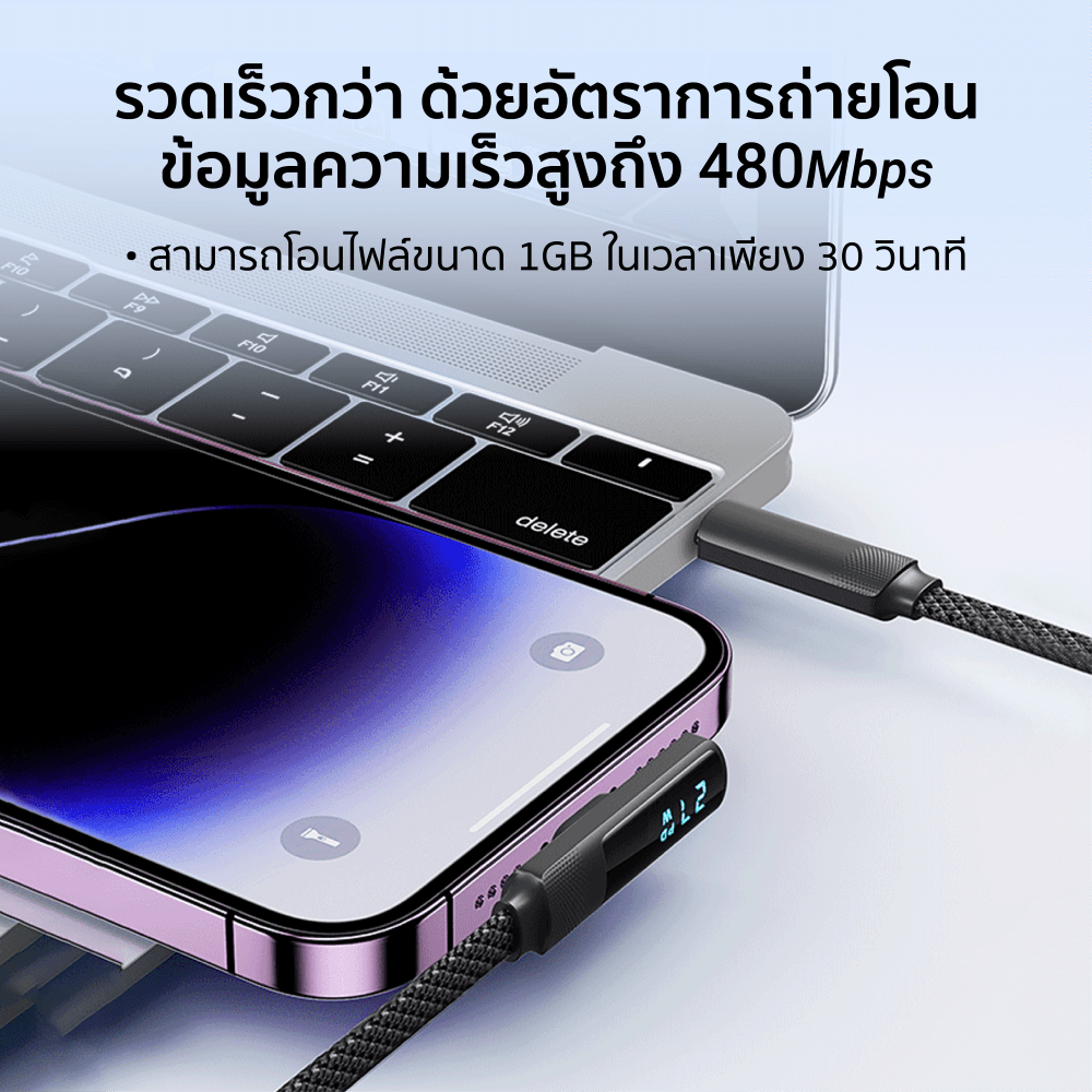 สายชาร์จเกมมิ่ง ZTEC รุ่น ZL531 USB-C to Lightning 27W ยาว 1.2 เมตร สีดำ (รองรับชาร์จเร็ว PD / QC)